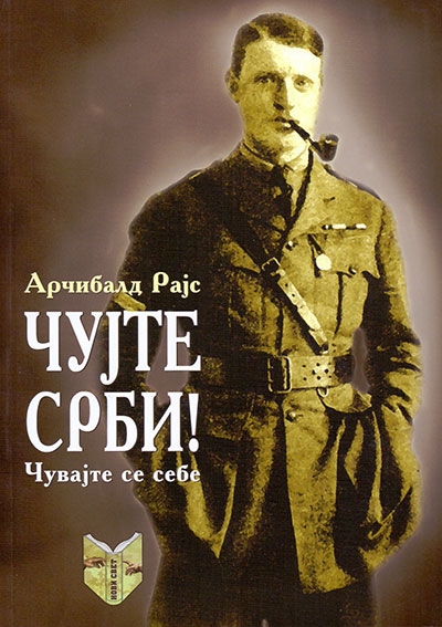 eknjiga čujte srbi - dr arčibald rajs pdf