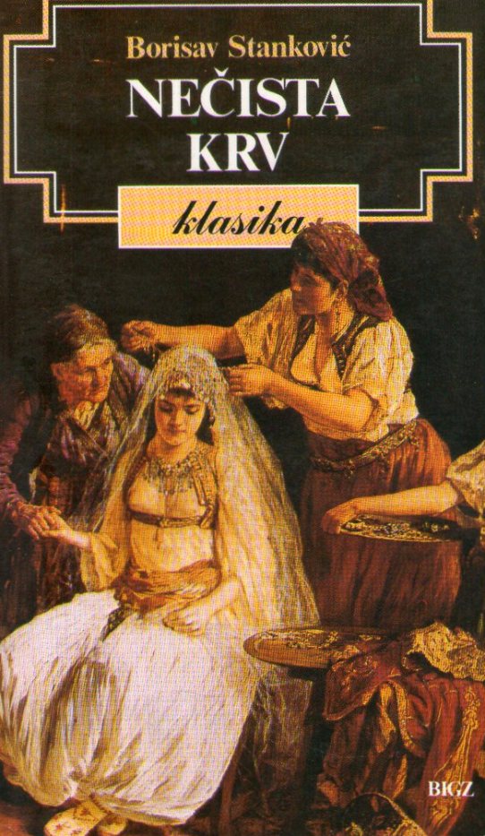 eknjiga nečista krv - bora stanković pdf