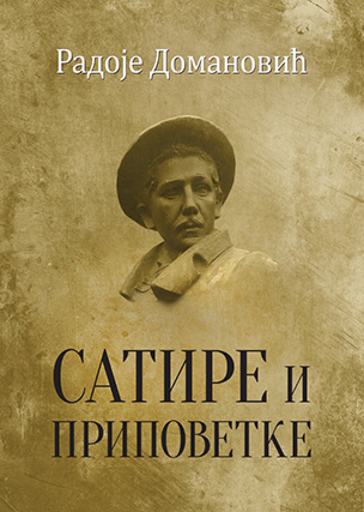 eknjiga satire - radoje domanović pdf