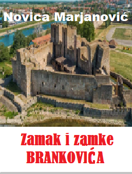 ZAMAK I ZAMKE BRANKOVIĆA - Novica Marjanović